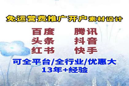 精准营销的背后：sem代运营机构的成功故事